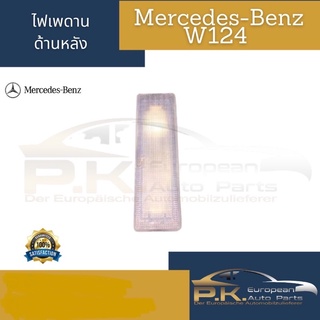 ไฟเพดานหลังรถเบนซ์ W124 ของแท้ มือ1 Mercedes-Benz