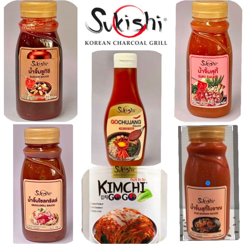 น้ำจิ้มปิ้งย่างซูกิชิ//โซลกริล//ซอสเคลือบไก่เกาหลี
