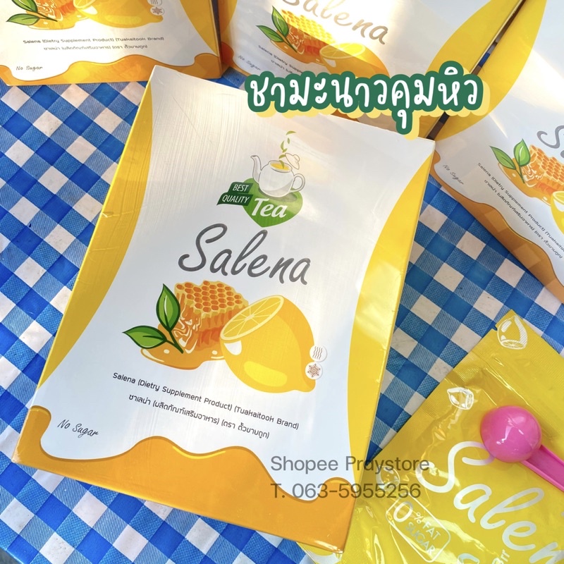 Salena Tea ชามะนาวคุมหิว แบบชง