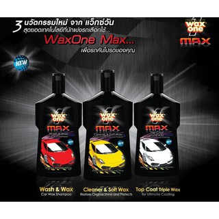 WAX ONE ชุดทำความสะอาดและดูแลรถยนต์ 3 สูตร 3 ขวด