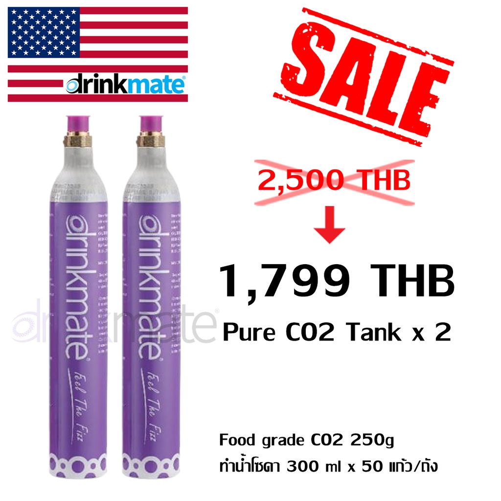 [ free shipping ] CO2 cylinder x 2 Princess Pack Drinkmate Shopee