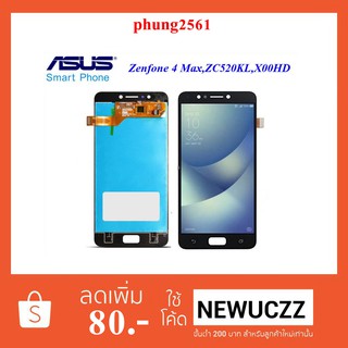 จอ LCD.Asus Zenfone 4 Max ZC520KL,X00HD +ทัชสกรีน ดำ ขาว