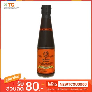ไก่งวง ซอสเปรี้ยว สูตร 2 รสเข้มข้น 200 ซซ.