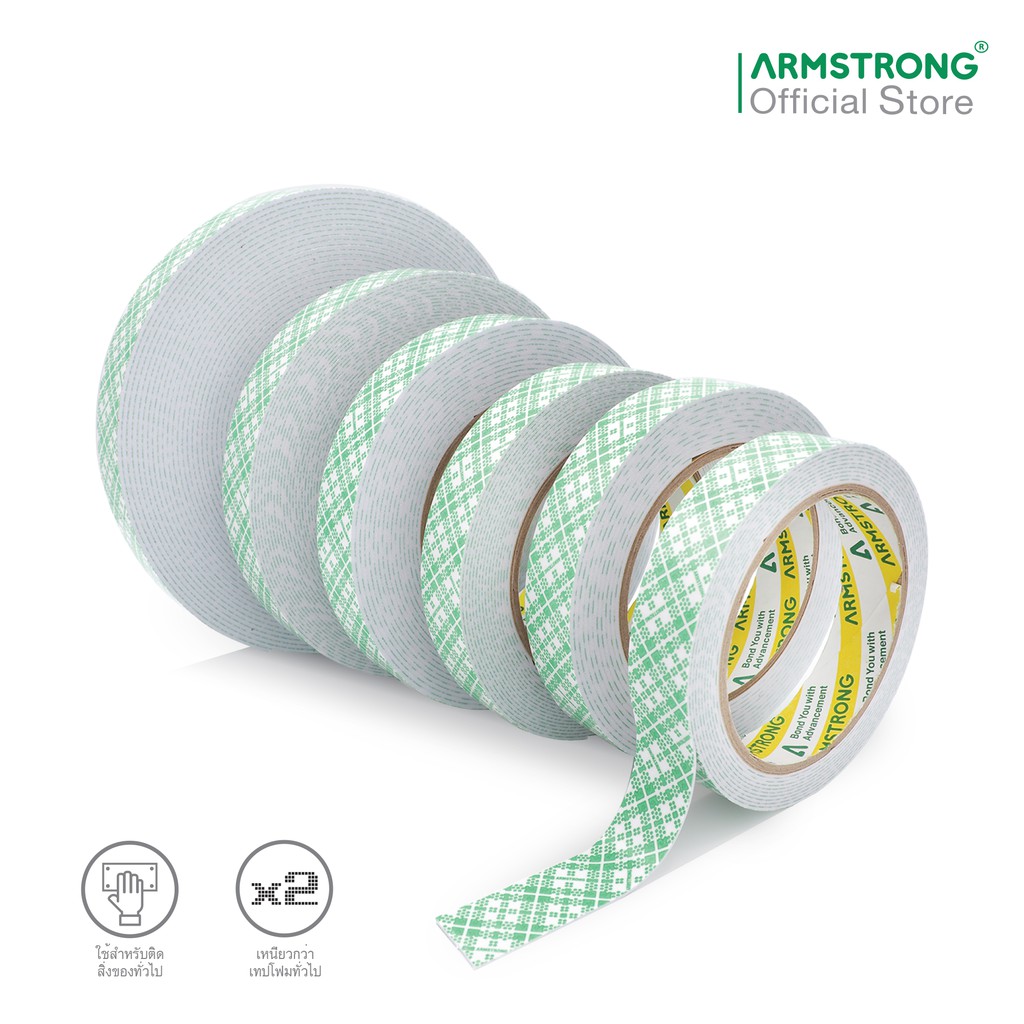 Armstrong เทปโฟมกาวสองหน้า เทปกาวสองหน้าแบบหนา / Double Sided Foam Tape