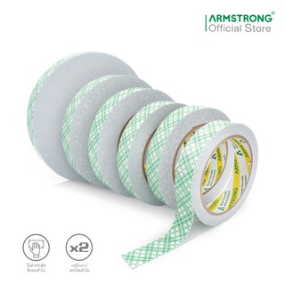 Armstrong เทปโฟมกาว 2 หน้า / Double Sided Foam Tape