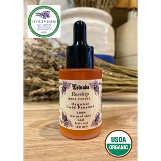 Rose Hip USDA Organic Oil (Cold Pressed)   น้ำมันสกัดเย็น ลูกโรสฮิป ออร์แกนิค 30ml