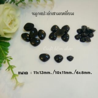 จมูกสามเหลี่ยม จมูกแปะ จมูกตุ๊กตา สสีดำ 20-100ชิ้น