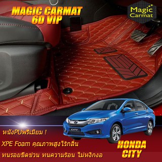 Honda City 2014-2019 Set B (เฉพาะห้องโดยสาร 2แถว) พรมรถยนต์ Honda City พรม6D VIP Magic Carmat