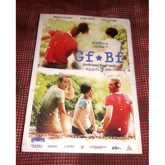 GF*BF สัญญารัก 3 หัวใจ DVD แท้ มาสเตอร์