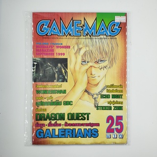 [SELL] นิตยสาร GAMEMAG Volume 175/1999 (00799)(TH)(BOOK)(USED) หนังสือทั่วไป วารสาร นิตยสาร มือสอง !