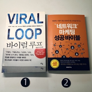 หนังสือ พัฒนาตนเอง ภาษาเกาหลี มือสอง  korean book