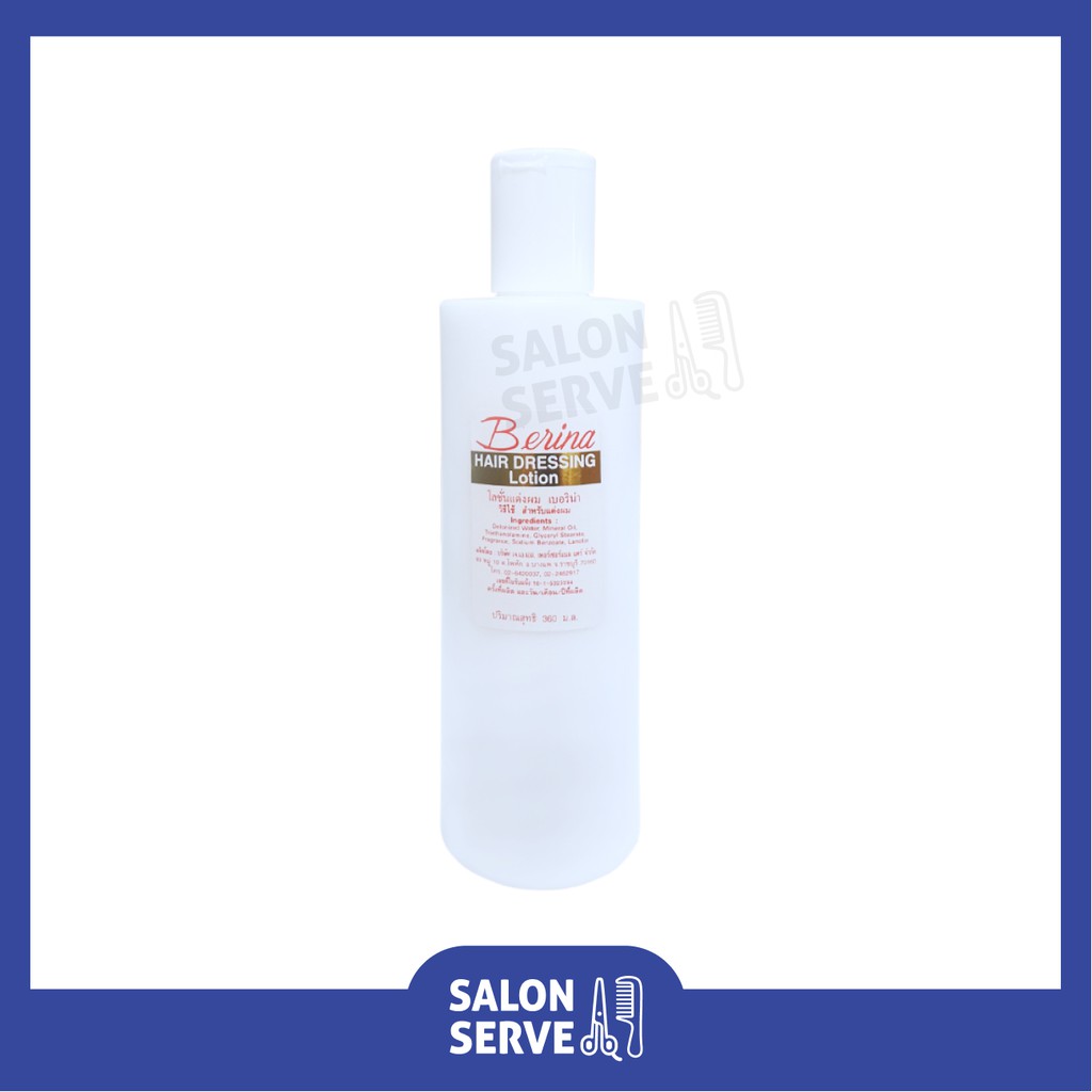 โลชั่นแต่งผม Berina Hair Dressing Lotion 360 ml Shopee Thailand