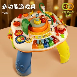 Gu Yu Study Table Children's Multi-Functional Early Education Gaming Table Baby Educational Toys One Toddler and Baby1-3