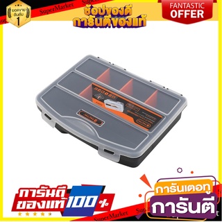 กล่องอะไหล่ TACTIX 320016 กล่องเครื่องมือช่าง TOOL STORAGE BOX TACTIX 320016