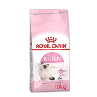 Royal Canin Kitten 10kg.สำหรับลูกแมวอายุ 4 ถึง 12 เดือน