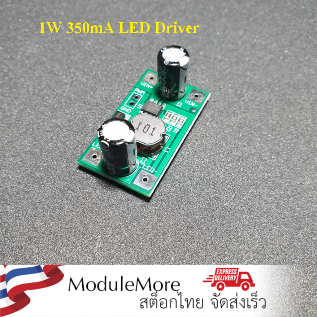 โมดูลขับ LED ด้วยการคงกระแส (CC) 1W LED driver 350mA PWM dimming input ...