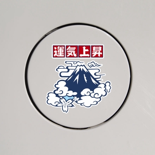 สติ๊กเกอร์ตกแต่งตัวอักษร Luck Rise Mount Fuji สติ๊กเกอร์ติดร…