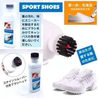 Sport Shoes Cleaning Waterless แปรงขจัดคราบดำรองเท้าผ้าใบ