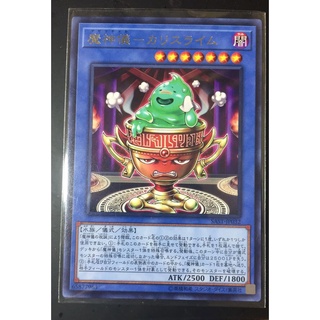 [SAST-JP032]YU-GI-OH!! SINGLE CARD alamangreat Emerald Eagle (Rare)