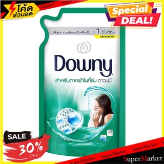 ✨Sale✨ รีฟิลซักผ้าสำหรับตากผ้าในร่ม DOWNY 1.35 ลิตร น้ำยาซักผ้า LIQUID LAUNDRY DETERGENT REFILL DOWNY INDOOR DRY 1.35L อ