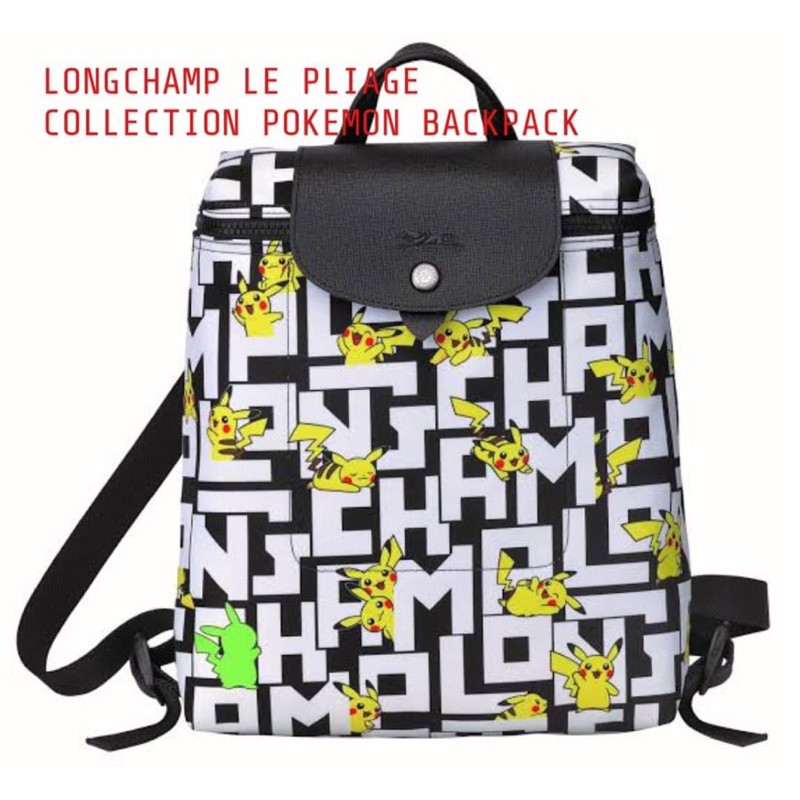 💕 LONGCHAMP LE PLIAGE COLLECTION POKEMON B