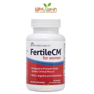 Fertile CM อาหารเสริมเพื่อแก้ปัญหาที่ผู้หญิงมีบุตรยาก FertileCM