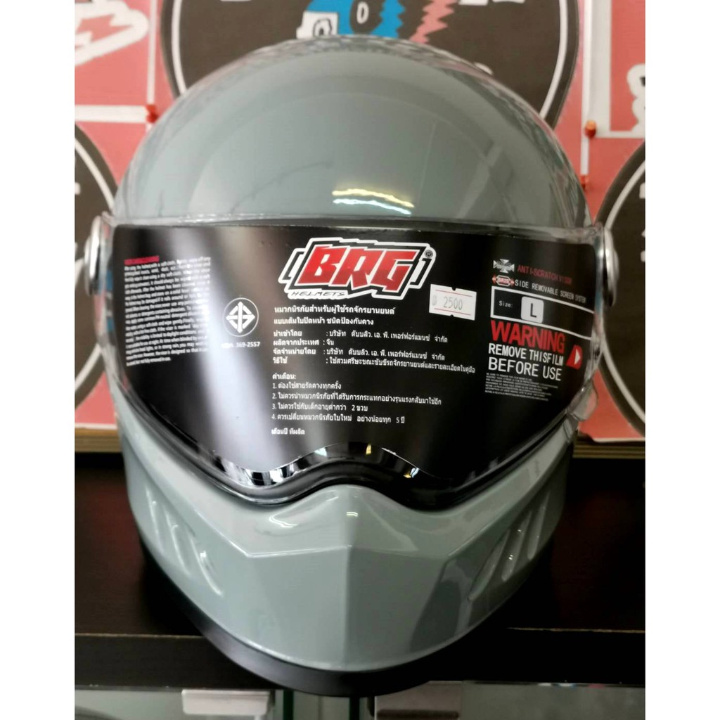 หมวกกันน็อค BRG Helmet Retro Vintage วินเทจ Classic คลาสสิค สีเทา Gloss Silver Grey
