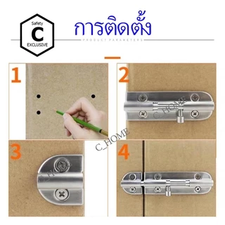 [C_HOME]กลอนประตู กลอนหน้าต่าง กลอนสแตนเลส มีด้วยกัน3ขนาด 4นิ้ว 6นิ้ว 10นิ้ว สีเงิน
