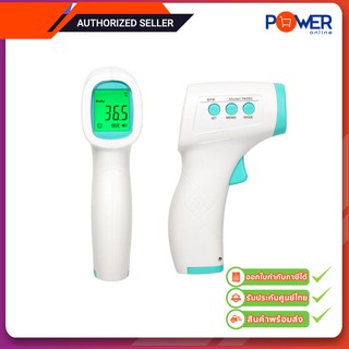 Infrared Thermometer AFK-YK001 เครื่องวัดไข้วัดอุณหภูมิ ดิจิตอล เมนูภาษาอังกฤษ รับประกัน1ปี