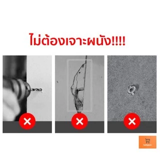 พร้อมส่ง! ตะขอแขวนติดผนัง ตะขอแปะผนัง ตะขออเนกประสงค์ ติดกำแพง ติดเพดาน ตะขอแขวน ตะขอแขวนติดผนัง