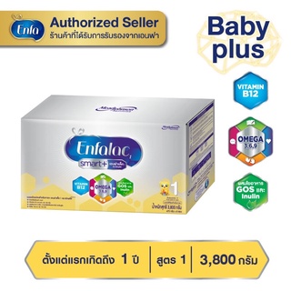 นม เอนฟา แล็ค สมาร์ทพลัส นม สูตร 1 นมผง เด็ก ขนาด 3800 กรัม Enfa lac Smart+ 1 Milk Powder 3800 grams นมผง เด็ก แรกเกิด