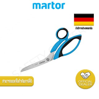  กรรไกรเซฟตี้ MARTOR SECUMAX 564 NO.564001.00