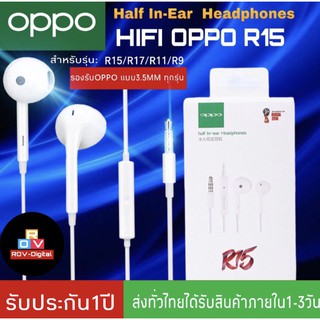 หูฟัง OPPO R15 ของแท้ อินเอียร์ พร้อมแผงควบคุมอัจฉริยะ และไมโครโฟนในตัว ใช้กับช่องเสียบขนาด 3.5 mm ใช้ได้กับ OPPOทุกรุ่น