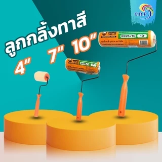 แปรงทาสี ถาดทาสี อุปกรณ์ทาสี ลูกกลิ้งทาสี TOA แปรงทาสี สมูท