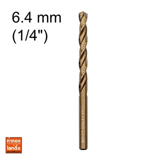 ดอกสว่านเจาะเหล็ก MAXICUT 6.4mm (1/4")