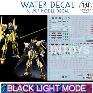 Gundam Decal / Water Decal MG1/100 Hyaku Shiki &amp; Hyaku Shiki Kai 2.0 ยี่ห่อ S.I.M.P. Model Decal @ INTOYS​ KORAT​