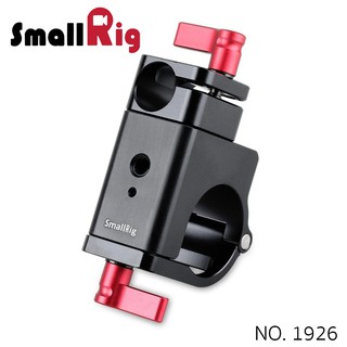 SMALLRIG® 30mm to 15mm Rod clamp for DJI Ronin &amp; FREEFLY MOVI Pro Stabilizers 1926