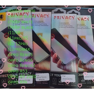 ฟิล์มกระจกprivacy(กันคนมองเห็น)