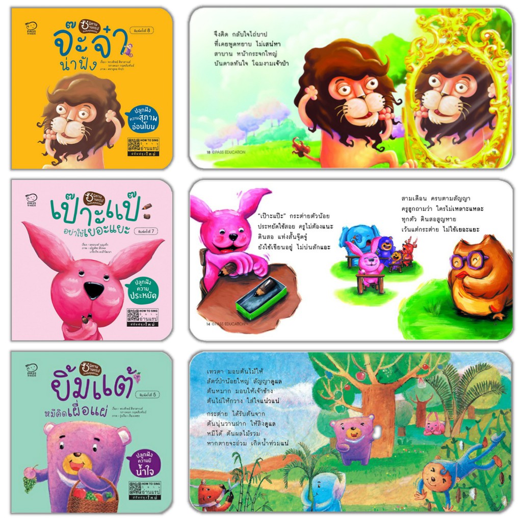 รูปภาพ 4