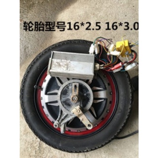 มอเตอร์16นิ้ว48v800wดิสเบค500wดั้มเบค