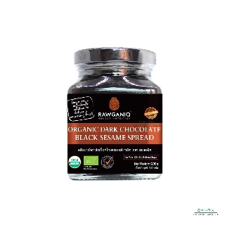 Rawganiq ครีมงาดำ ดาร์คช็อคโกแลต ออร์แกนิค 200g หวานน้อย Organic Dark Chocolate Black Sesame Spread Free Gluten