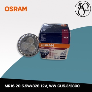 [ ลดพิเศษ ] Osram หลอดไฟ MR16 20 5.5W/828 12V, WW GU5.3/2800