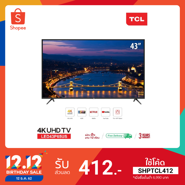 [SHPTCL412 ลด 412 บาท] TCL TV UHD LED 43 นิ้ว รุ่น LED43P65US