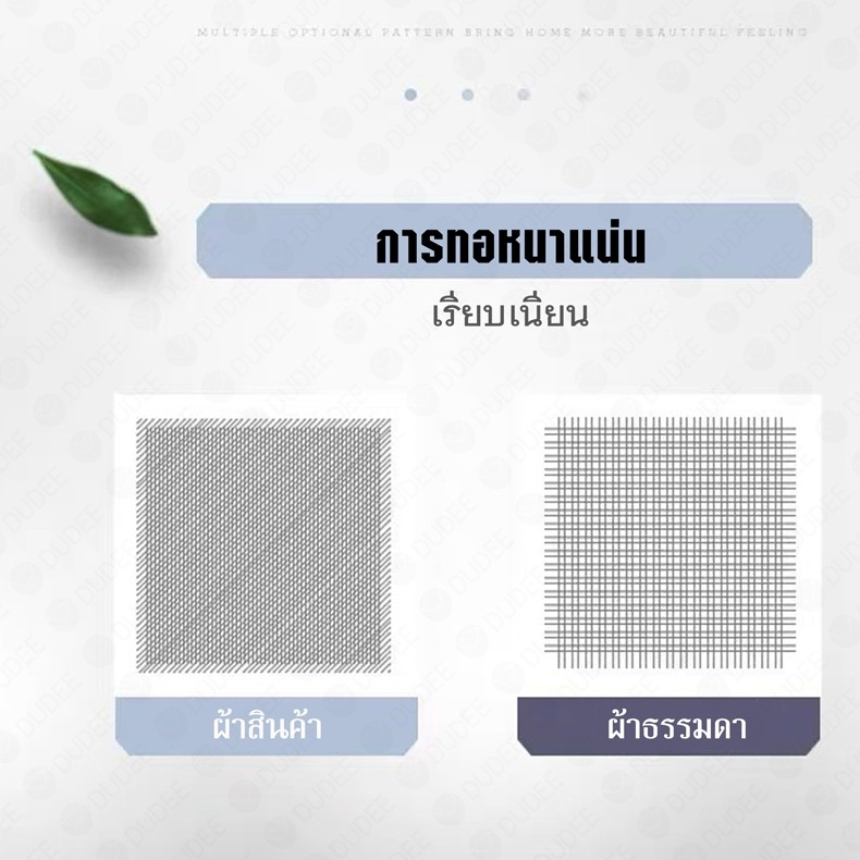 DUDEE สุดคุ้ม ชุดเครื่องนอนลายการ์ตูนน่ารัก  6 ชิ้น มีผ้าห่มนวม  3 ขนาด มีบริการเก็บเงินปลายทางทั่วประเทศ - รูปที่ 7