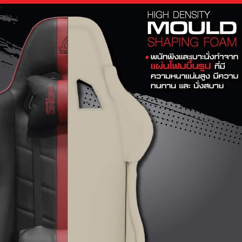 เก้าอี้เกมมิ่ง SIGNO E-Sport Gaming Chair รุ่น BOOZER GC-208 # GC 208