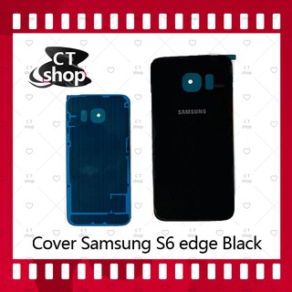 สำหรับ Samsung S6 Edge /S6e/G925 อะไหล่ฝาหลัง หลังเครื่อง Cover อะไหล่มือถือ คุณภาพดี CT Shop