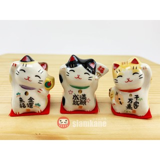 แมวกวักนำโชค Shiawase neko 3cm รุ่นถือเครื่องรางญี่ปุ่น ของแท้ตรงปก made in Japan 🇯🇵