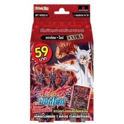 การ์ดบัดดี้ไฟท์ KDEX18 ดราก้อน ไอน์ เด็คมังกรมารแห่งความตาย