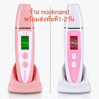 เครื่องเช็คสภาพผิวแบบง่ายๆทำเองได้ที่บ้าน  skin analyzer