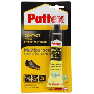 PATTEX กาวยางอเนกประสงค์ PATTEX 40 กรัม แบบแผง ของแท้